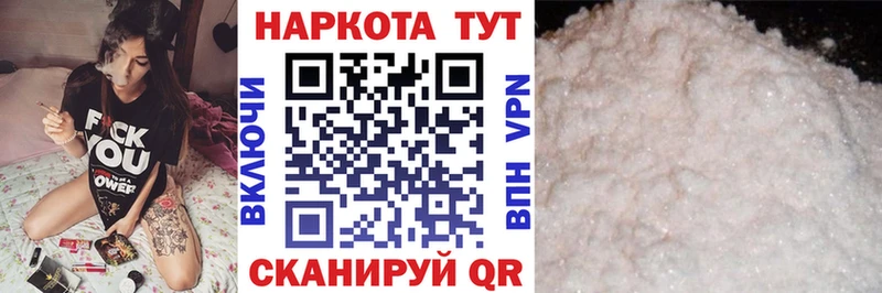 Где купить наркотики Дагестанские Огни кракен зеркало  МАРИХУАНА  Меф мяу мяу  Гашиш  СОЛЬ 