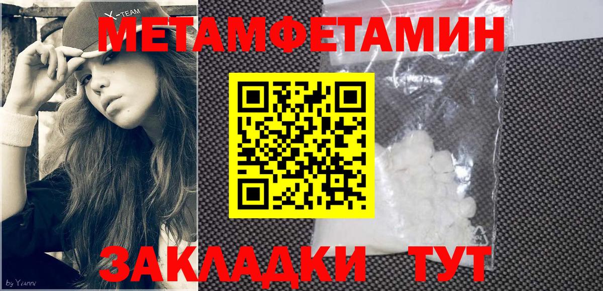 Amphetamine VHQ Дагестанские Огни