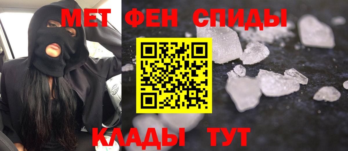 Amphetamine 97%  Amphetamine  Дагестанские Огни  Вход с VPN 