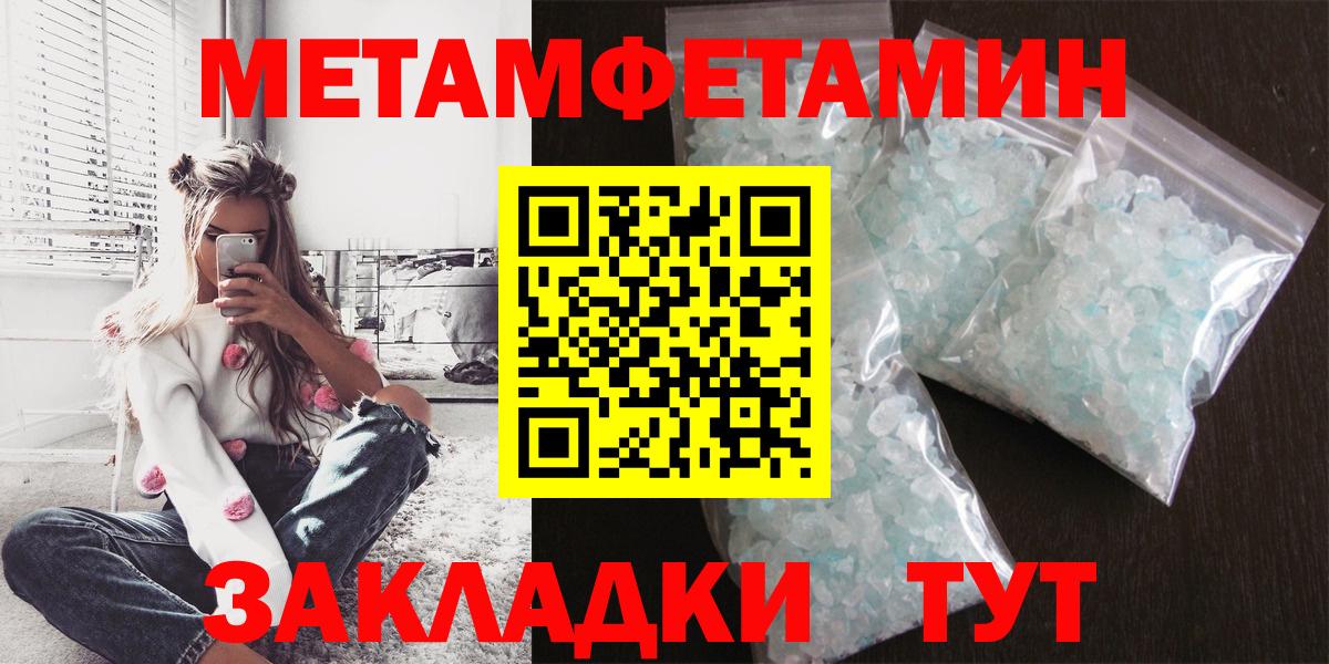 Amphetamine  Амфетамин  Дагестанские Огни  Амфетамин VHQ 