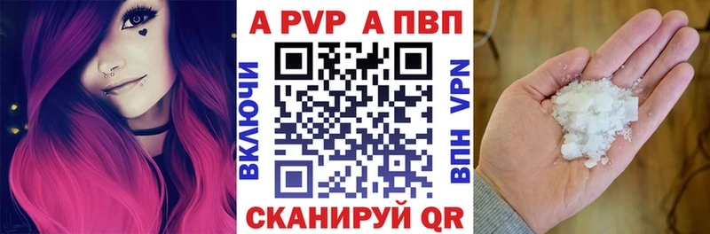 что такое   блэк спрут маркетплейс  A PVP кристаллы  Дагестанские Огни 