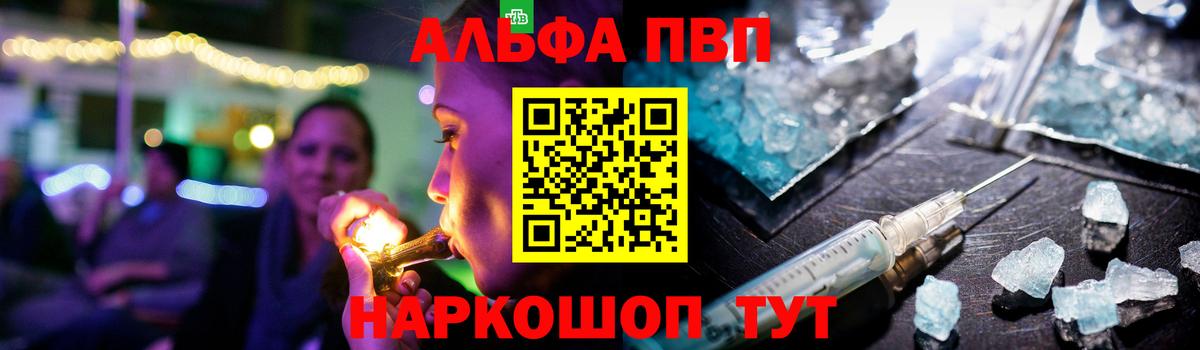 APVP мука Дагестанские Огни