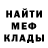 Кокаин Fish Scale Busterenko Rofls