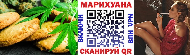 Печенье с ТГК конопля  купить закладку  Дагестанские Огни 