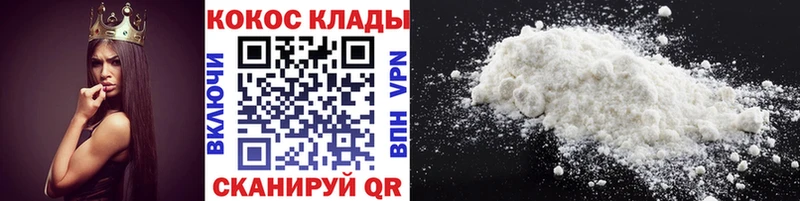 COCAIN 97% Дагестанские Огни