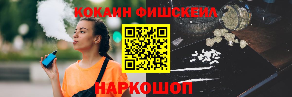 Кокаин Columbia Дагестанские Огни