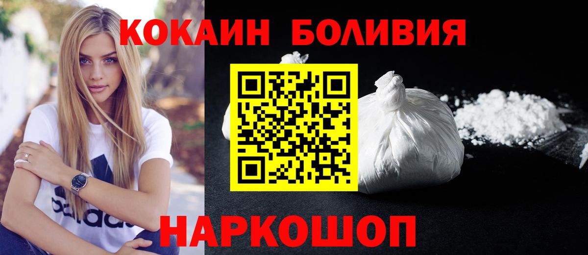 Кокаин Columbia Дагестанские Огни