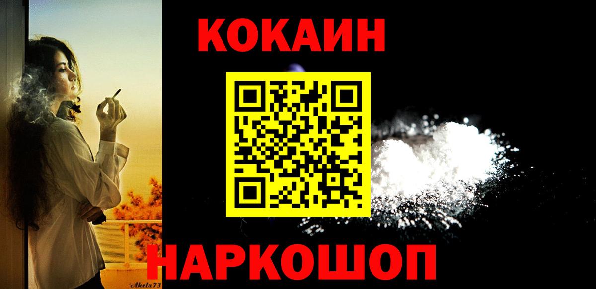 КОКАИН FishScale  Дагестанские Огни 