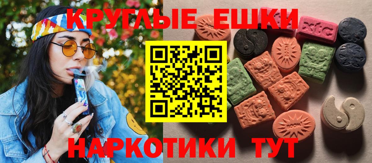 Экстази ешки Дагестанские Огни