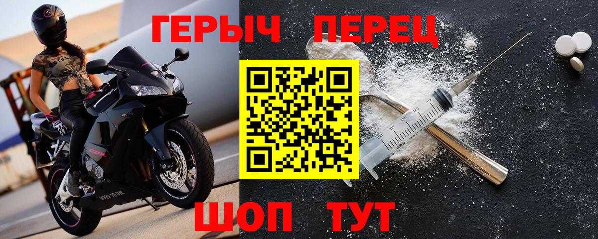 Дагестанские Огни  ГЕРОИН белый  Героин  Вход с VPN 