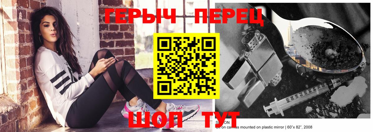 ГЕРОИН белый  Дагестанские Огни 