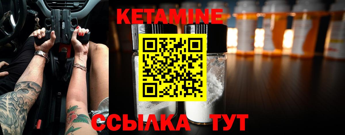 КЕТАМИН VHQ  kraken   Дагестанские Огни  Кетамин ketamine  Вход с VPN 