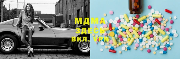 mdpv Володарск