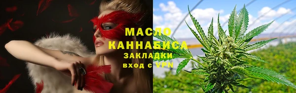 MDMA Premium VHQ Волосово