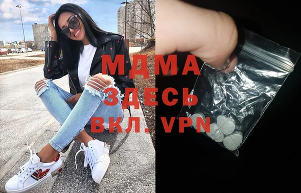 mdpv Володарск