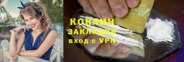 стафф Волоколамск