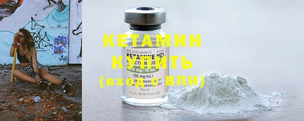стафф Волоколамск