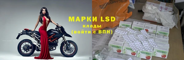 MDMA Premium VHQ Волосово