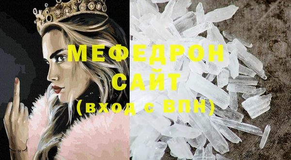 MDMA Premium VHQ Волосово