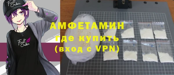 стафф Волоколамск