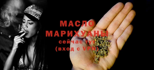 стафф Волоколамск