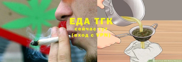 стафф Волоколамск