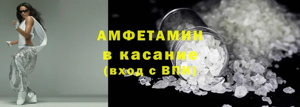 стафф Волоколамск