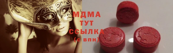 стафф Волоколамск
