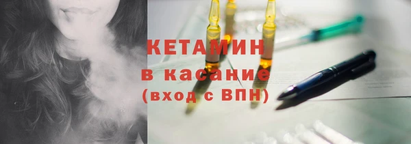 MDMA Premium VHQ Волосово
