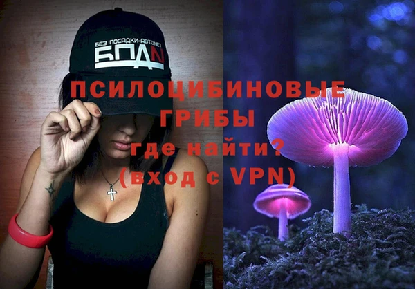 MDMA Premium VHQ Волосово