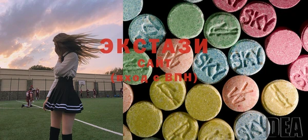 MDMA Premium VHQ Волосово