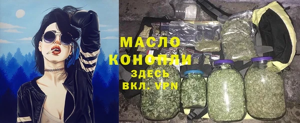 стафф Волоколамск