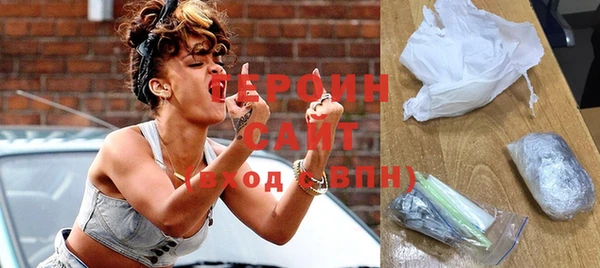 стафф Волоколамск