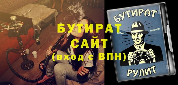 стафф Волоколамск