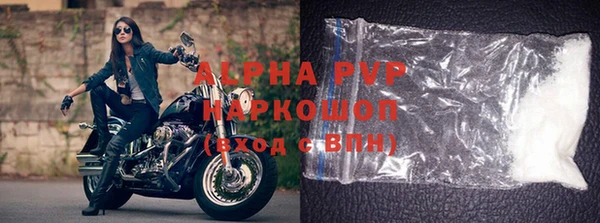 стафф Волоколамск