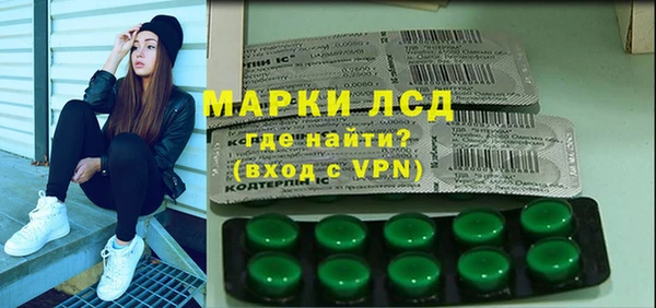 MDMA Premium VHQ Волосово