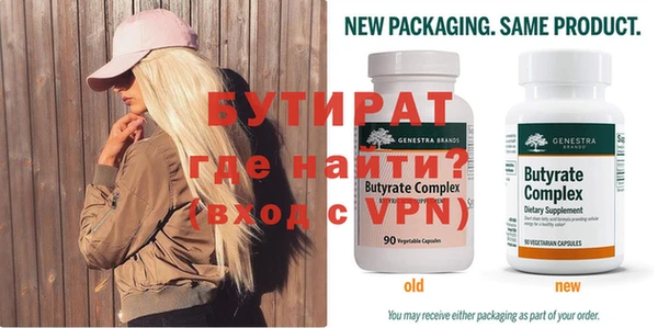 дживик Чита