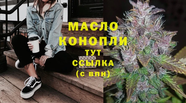 хмурый Балашиха