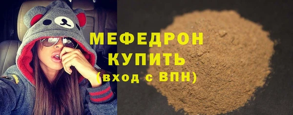 стафф Волоколамск