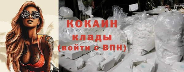 стафф Волоколамск