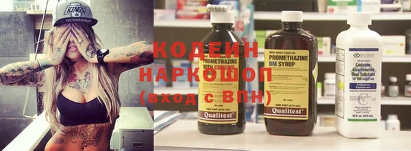MDMA Premium VHQ Волосово