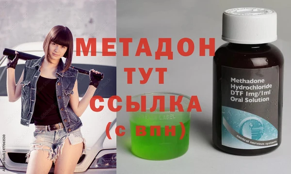 mdpv Володарск