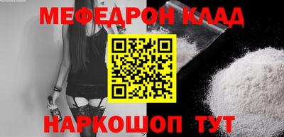 мет Волгодонск