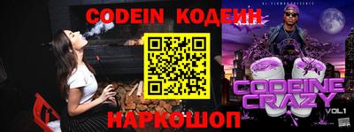 наркотики Волжский