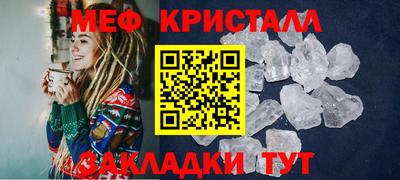 мет Волгодонск