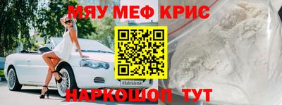 мет Волгодонск