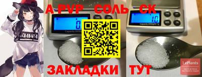 MESCALINE Беслан