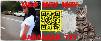 MESCALINE Беслан