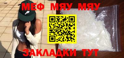 герыч Бийск