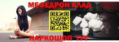 герыч Бийск